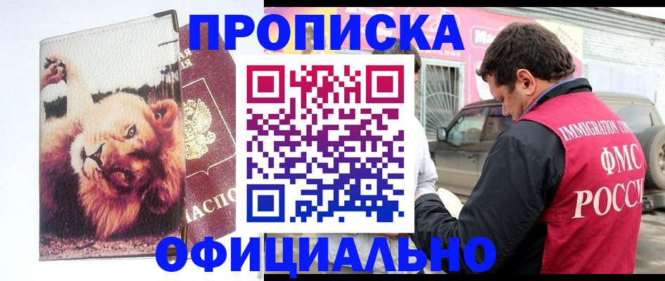 регистрация для дет. сада в Петрозаводске