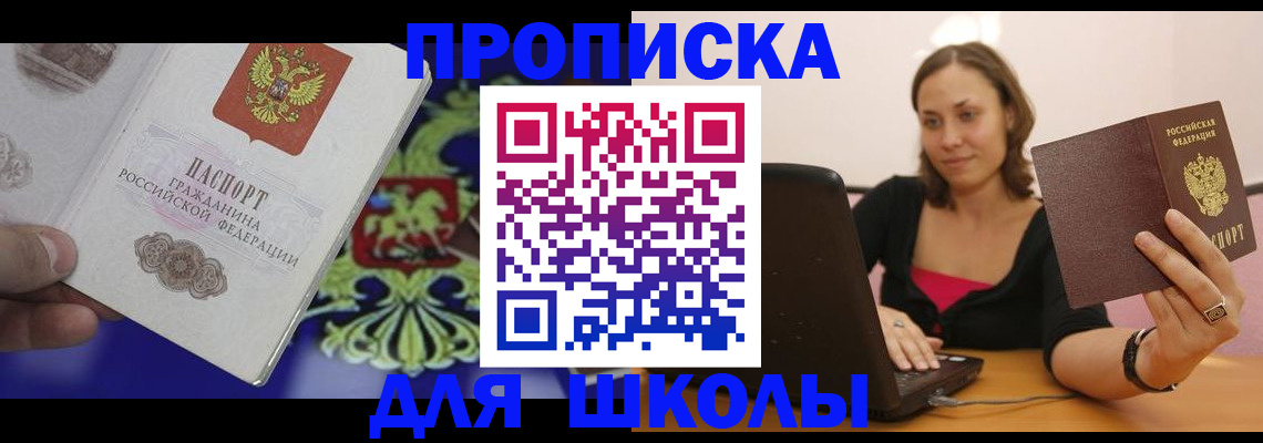 временная регистрация госуслуги в Петрозаводске