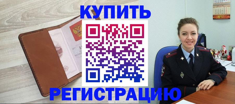 найти адрес прописки в Петрозаводске