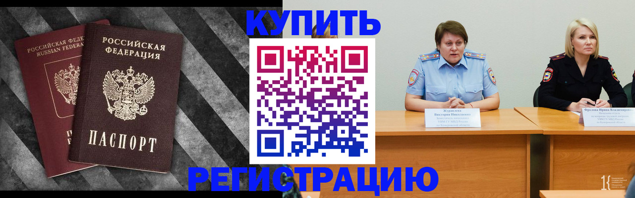 регистрация для дет. сада в Петрозаводске