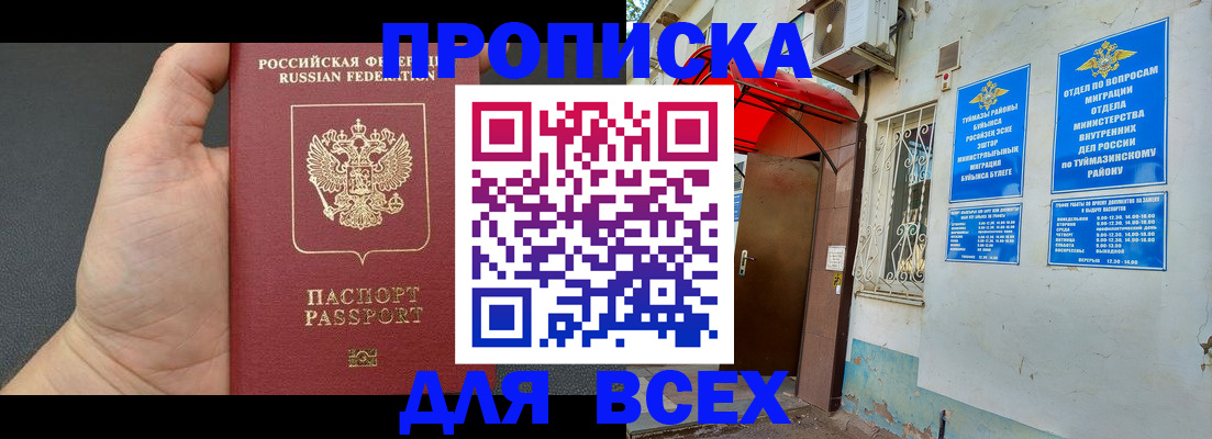 временная регистрация госуслуги в Петрозаводске